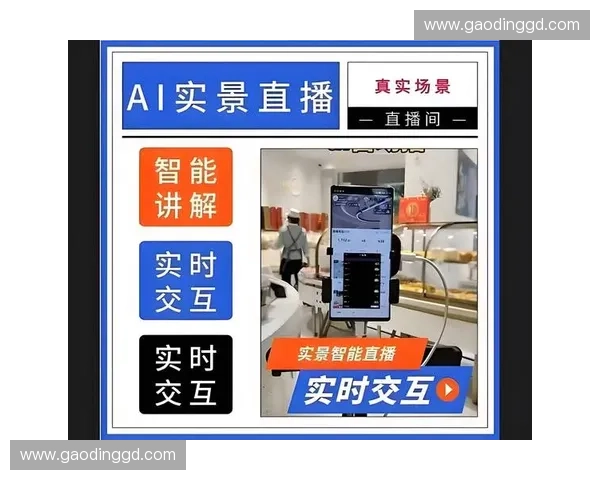 赛事直播设备全景解析与应用实践 深度剖析如何提升直播质量与观众体验