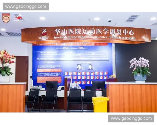 构建以运动医学康复为核心的多维度健康促进体系路径探索新方案研究