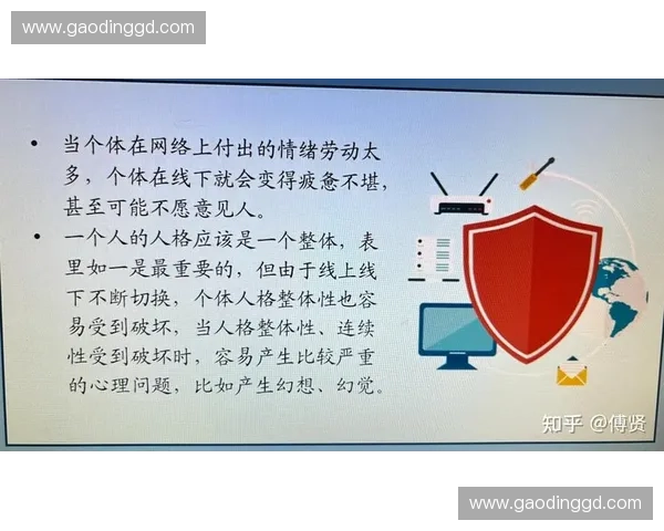 以心理调适为核心的现代人情绪管理与压力应对新路径探析实践研究