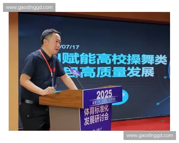 以体育智慧管理为核心推进现代体育治理体系与能力建设创新发展