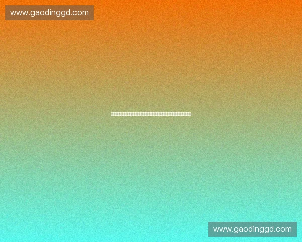 构建高质量体育青训体系推动人才培养与竞技水平全面提升发展的新路径