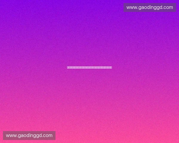 全球职业联赛发展趋势与未来国际化竞赛体系创新研究路径探索方案