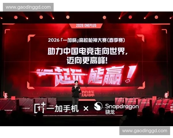 全方位赛事服务平台助力赛事组织与体验升级